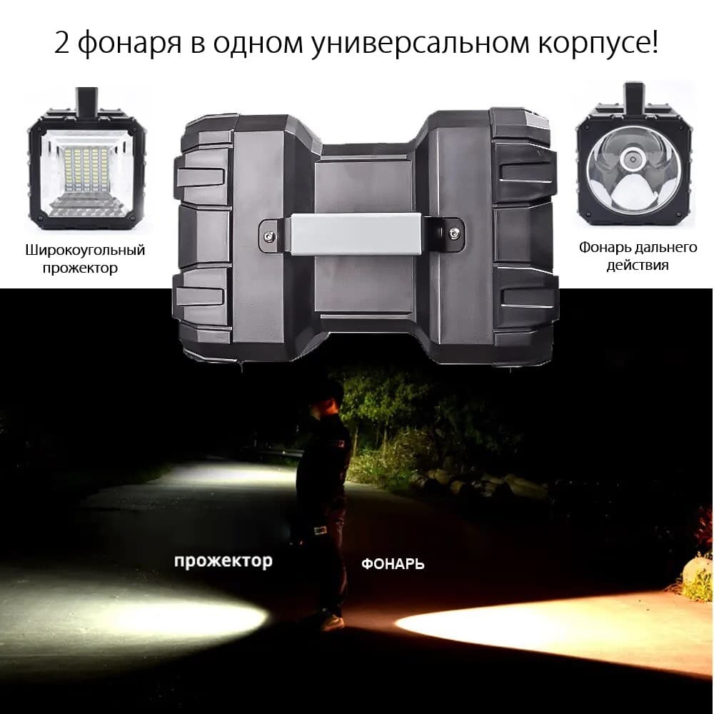 Военный армейский фонарь